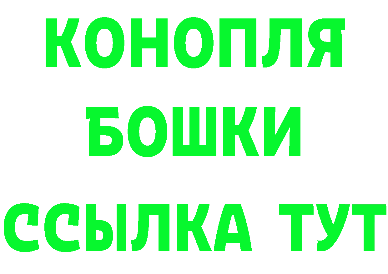 Бутират оксибутират зеркало shop blacksprut Будённовск